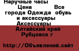 Наручные часы Diesel Brave › Цена ­ 1 990 - Все города Одежда, обувь и аксессуары » Аксессуары   . Алтайский край,Рубцовск г.